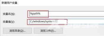 win11打不开bat文件怎么办？win11打不开bat文件解决教程