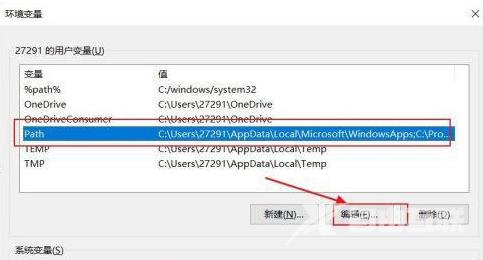 win11一打开bat程序就闪退怎么办 win11无法打开bat文件怎么解决