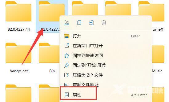Win11文件夹怎么删除?Win11文件夹无法删除的解决方法