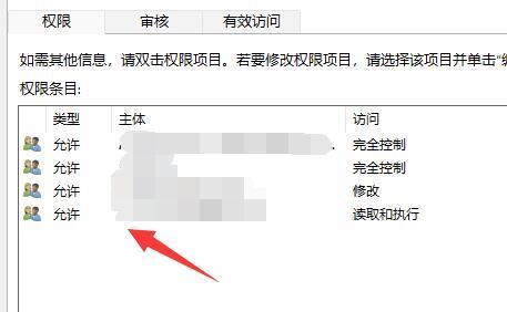 Win11文件夹怎么删除?Win11文件夹无法删除的解决方法