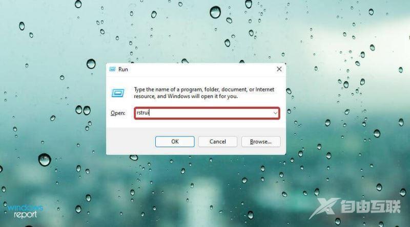 笔记本电脑鼠标触摸板没反应win11 windows11触摸板用不了