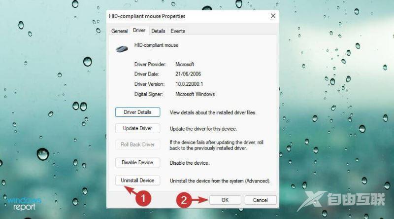 笔记本电脑鼠标触摸板没反应win11 windows11触摸板用不了