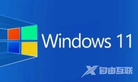 win11企业版和专业版区别什么哪个好 win11企业版改专业版方法介绍 win11企业版和专业版区别什么哪个好 win11企业版改专业版方法介绍