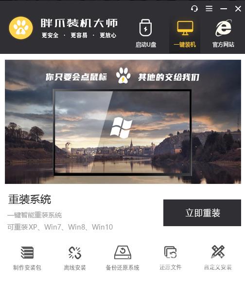 win11企业版和专业版区别什么哪个好 win11企业版改专业版方法介绍 win11企业版和专业版区别什么哪个好 win11企业版改专业版方法介绍