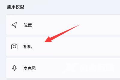 win11摄像头无法打开怎么解决 win11电脑前置摄像头无法使用怎么办