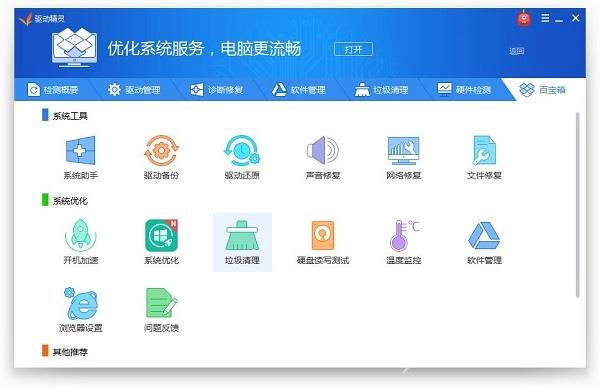 win11摄像头无法打开怎么解决 win11电脑前置摄像头无法使用怎么办
