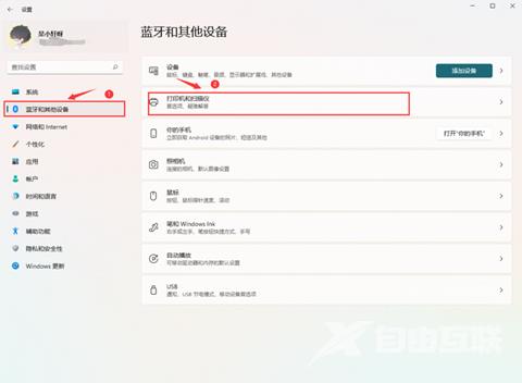 win11打印机怎么共享给别人 win11打印机共享设置方法 win11打印机怎么共享给别人 win11打印机共享设置方法