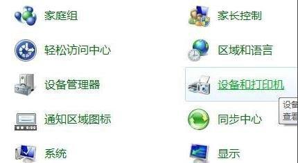 win11打印机怎么共享给别人 win11打印机共享设置方法 win11打印机怎么共享给别人 win11打印机共享设置方法