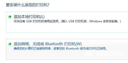 win11打印机怎么共享给别人 win11打印机共享设置方法 win11打印机怎么共享给别人 win11打印机共享设置方法