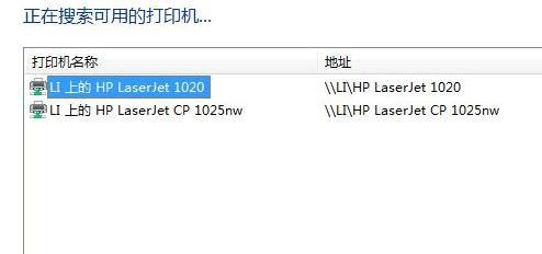 win11打印机怎么共享给别人 win11打印机共享设置方法 win11打印机怎么共享给别人 win11打印机共享设置方法
