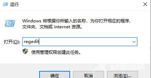 win11快捷方式箭头怎么去除 win11清除桌面快捷方式小箭头教程 win11快捷方式箭头怎么去除 win11清除桌面快捷方式小箭头教程