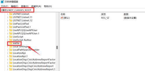 win11快捷方式箭头怎么去除 win11清除桌面快捷方式小箭头教程 win11快捷方式箭头怎么去除 win11清除桌面快捷方式小箭头教程