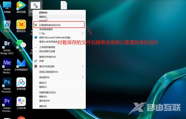 win11快捷方式箭头怎么去除 win11清除桌面快捷方式小箭头教程 win11快捷方式箭头怎么去除 win11清除桌面快捷方式小箭头教程