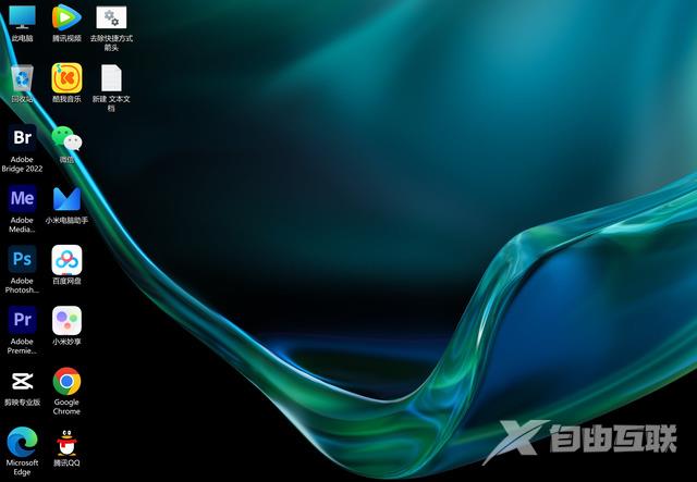 win11快捷方式箭头怎么去除 win11清除桌面快捷方式小箭头教程 win11快捷方式箭头怎么去除 win11清除桌面快捷方式小箭头教程