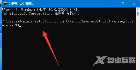 win11运行软件游戏报错0xc0000142怎么办 win11遇到错误代码提示0xc0000142如何解决