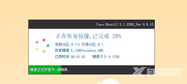 win7升级到win11怎么操作 win7更新为win11系统教程