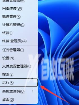 win11时间如何设置到秒 win11时间精确到秒的方法分享