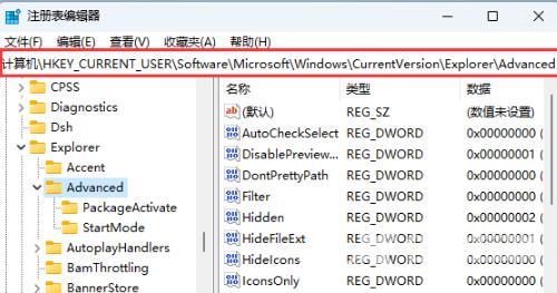 win11时间如何设置到秒 win11时间精确到秒的方法分享