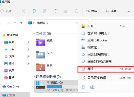 win11清理c盘垃圾怎么清理 win11释放c盘空间的方法