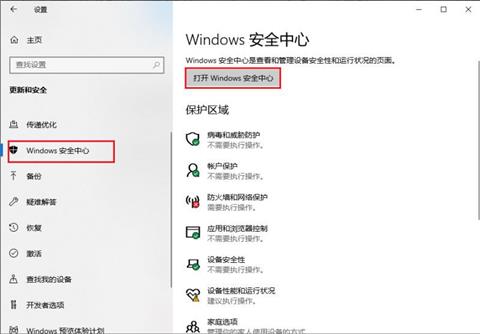 win11更新错误代码提示0x8007001F怎么办 win11更新失败0x8007001F解决方法介绍