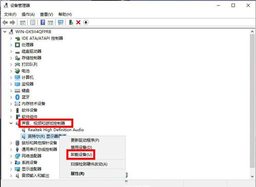 win11更新错误代码提示0x8007001F怎么办 win11更新失败0x8007001F解决方法介绍