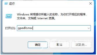 win11管理员已阻止你运行此应用怎么解决 win11怎么解除管理员限制 win11管理员已阻止你运行此应用怎么解决 win11怎么解除管理员限制