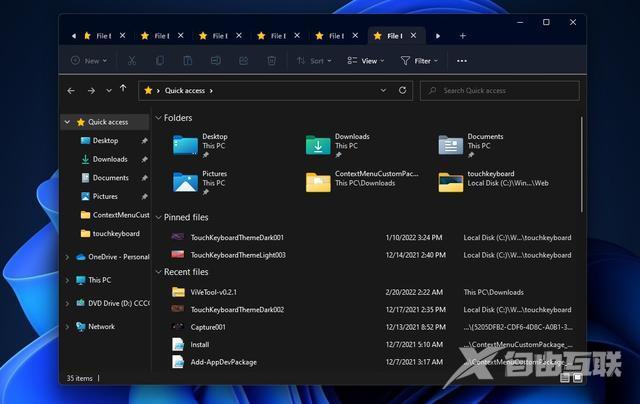 微软Win11标签式新文件资源管理器已经推出