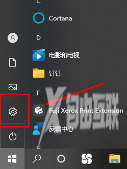 win11系统没有蓝牙开关选项怎么办 win11蓝牙怎么打开