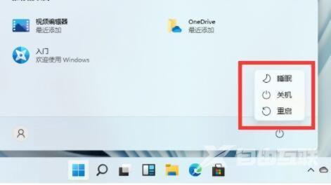 win11安全中心需要执行操作怎么关闭 win11安全中心一直弹出提示怎么解决 win11安全中心需要执行操作怎么关闭 win11安全中心一直弹出提示怎么解决