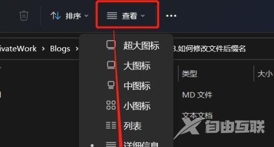 win11安全中心需要执行操作怎么关闭 win11安全中心一直弹出提示怎么解决 win11安全中心需要执行操作怎么关闭 win11安全中心一直弹出提示怎么解决
