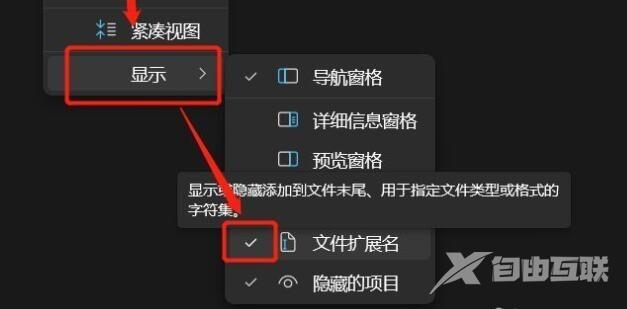 win11安全中心需要执行操作怎么关闭 win11安全中心一直弹出提示怎么解决 win11安全中心需要执行操作怎么关闭 win11安全中心一直弹出提示怎么解决