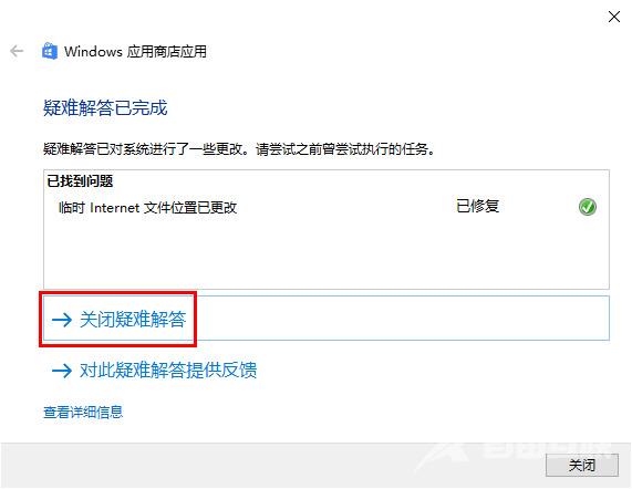 win11安全中心需要执行操作怎么关闭 win11安全中心一直弹出提示怎么解决 win11安全中心需要执行操作怎么关闭 win11安全中心一直弹出提示怎么解决