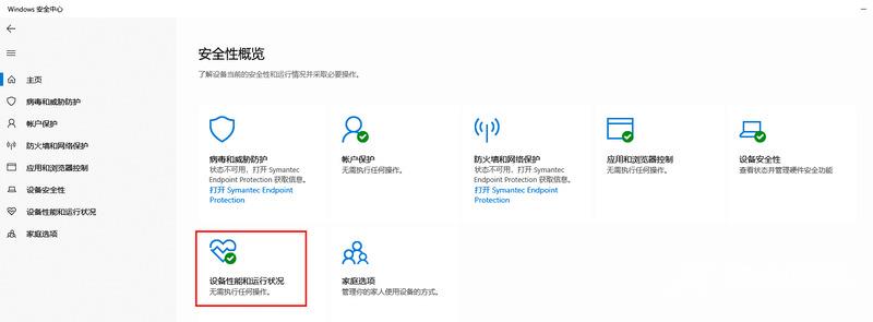 win11安全中心需要执行操作怎么关闭 win11安全中心一直弹出提示怎么解决 win11安全中心需要执行操作怎么关闭 win11安全中心一直弹出提示怎么解决