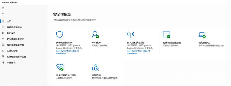win11安全中心需要执行操作怎么关闭 win11安全中心一直弹出提示怎么解决 win11安全中心需要执行操作怎么关闭 win11安全中心一直弹出提示怎么解决