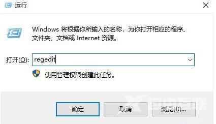 win11任务栏怎么透明设置教程 win11任务栏100%全透明调节方法