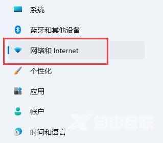 win11网络和共享中心在哪 win11网络和共享中心不见了怎么找回