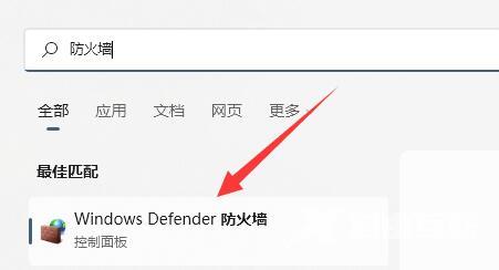 win11网络和共享中心在哪 win11网络和共享中心不见了怎么找回