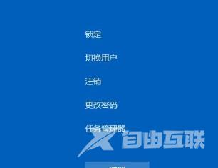 win11怎么打开任务管理器 win11快速调出任务管理器的方法 win11怎么打开任务管理器 win11快速调出任务管理器的方法