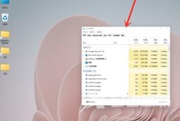 win11怎么打开任务管理器 win11快速调出任务管理器的方法 win11怎么打开任务管理器 win11快速调出任务管理器的方法