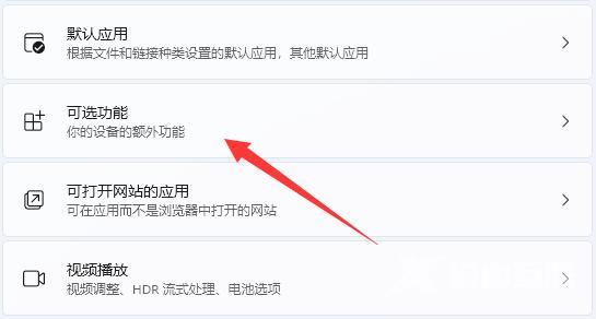 win11开启telnet服务怎么操作 win11打开telent指令是什么