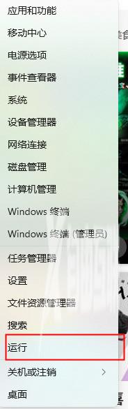 win11开启telnet服务怎么操作 win11打开telent指令是什么
