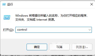 win11开启telnet服务怎么操作 win11打开telent指令是什么