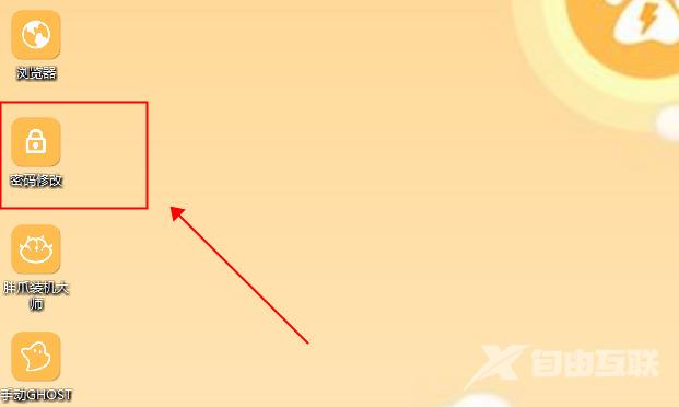 win11怎么取消开机密码 win11密码忘记如何解除开机密码