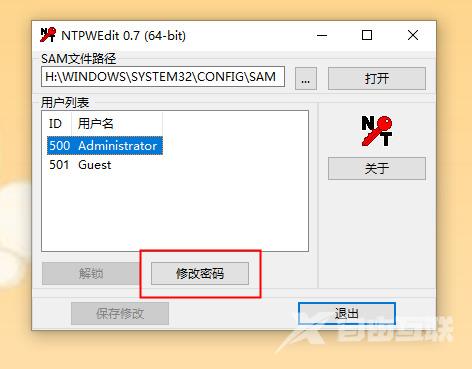 win11怎么取消开机密码 win11密码忘记如何解除开机密码