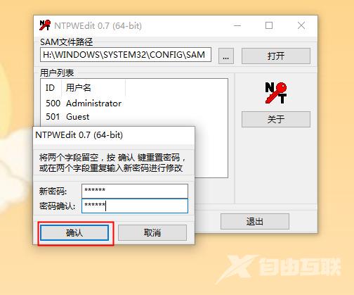win11怎么取消开机密码 win11密码忘记如何解除开机密码