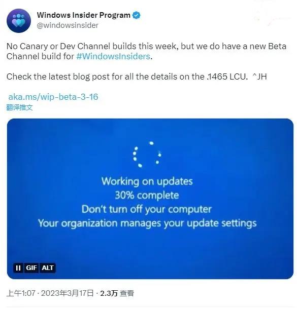 微软:本周无 Win11 Dev 或 Canary 新预览版本推送 微软:本周无 Win11 Dev 或 Canary 新预览版本推送
