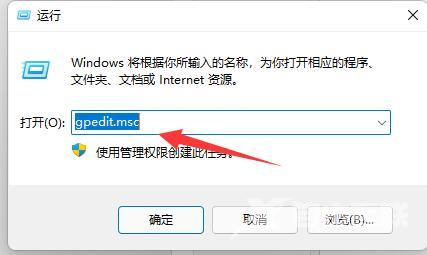 win11快捷键无法使用怎么办 win11快捷键失效无法使用怎么解决