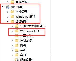 win11快捷键无法使用怎么办 win11快捷键失效无法使用怎么解决