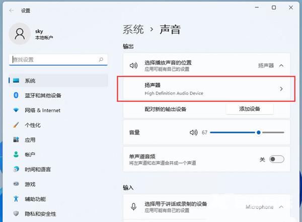 win11笔记本没有声音怎么回事 win11系统外放和耳机都没声音怎么办