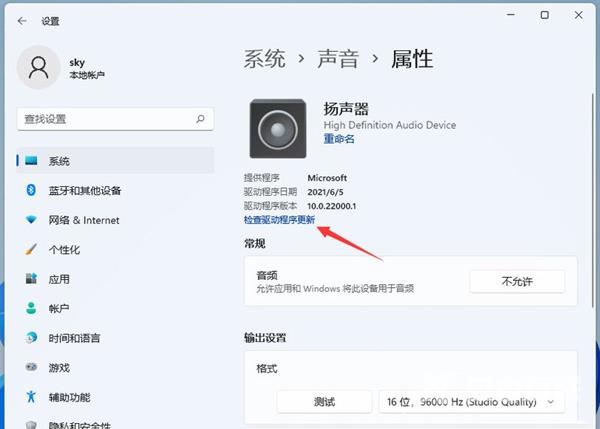 win11笔记本没有声音怎么回事 win11系统外放和耳机都没声音怎么办